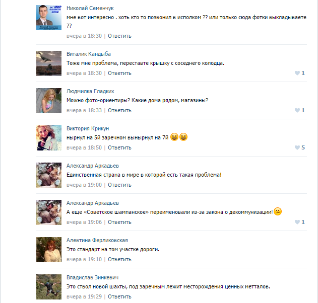 люк3 люк3