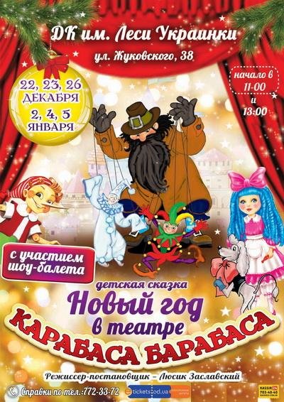 Где провести с ребенком каникулы в Одессе? (ФОТО) (фото) - фото 2 Где провести с ребенком каникулы в Одессе? (ФОТО) (фото) - фото 2