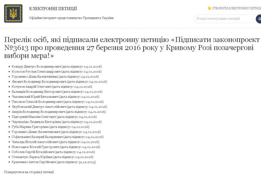 ПЕТИЦИЯ3 ПЕТИЦИЯ3