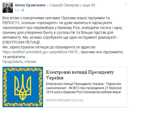 АНТОН АНТОН