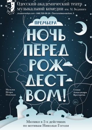 Шпаргалка: как устроить семейный досуг сегодня в Одессе? (фото) - ф... Шпаргалка: как устроить семейный досуг сегодня в Одессе? (фото) - фото 4