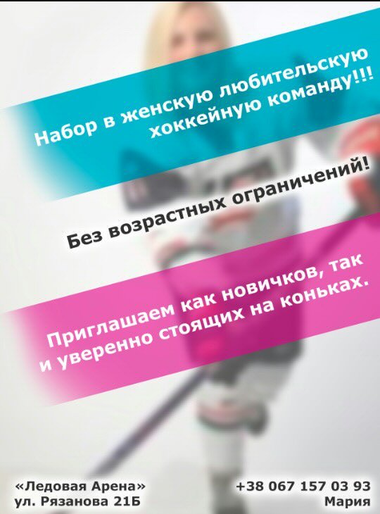 анонс анонс