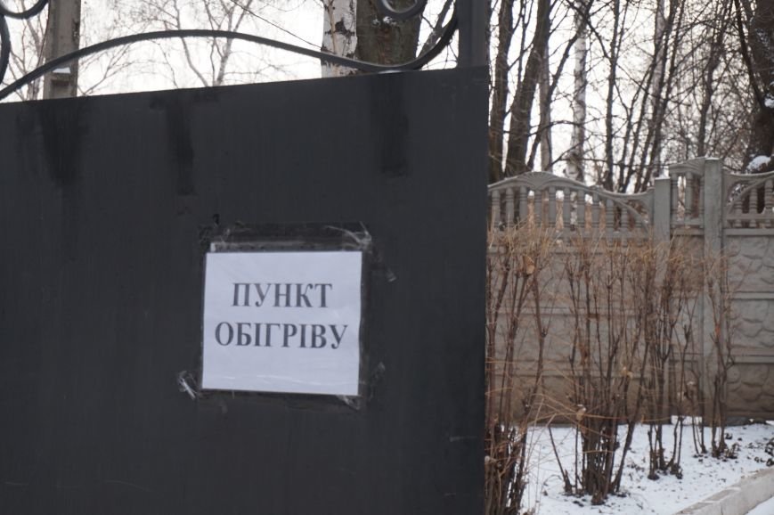 В пунктах обогрева криворожане могут согреться под теплым одеялом и выпить горячего чая (ФОТО) (фото) - фото 1 В пунктах обогрева криворожане могут согреться под теплым одеялом и выпить горячего чая (ФОТО) (фото) - фото 1