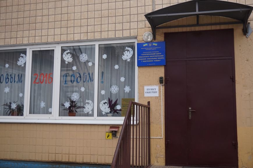 В пунктах обогрева криворожане могут согреться под теплым одеялом и выпить горячего чая (ФОТО) (фото) - фото 1 В пунктах обогрева криворожане могут согреться под теплым одеялом и выпить горячего чая (ФОТО) (фото) - фото 1