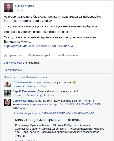 Screenshot - 05.01.2016 - 15:25:21 Screenshot - 05.01.2016 - 15:25:21