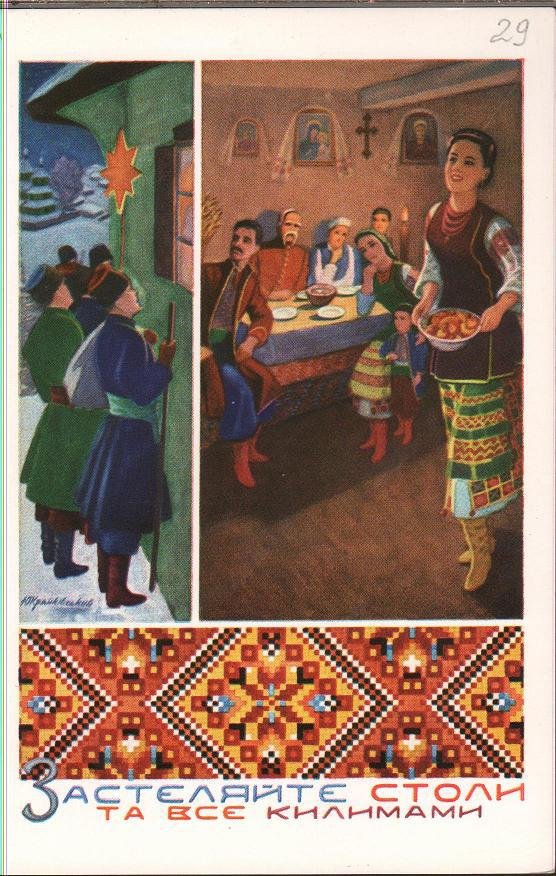 Старі українські різдвяні листівки: як вони виглядали (ФОТО) (фото)... Старі українські різдвяні листівки: як вони виглядали (ФОТО) (фото) - фото 1