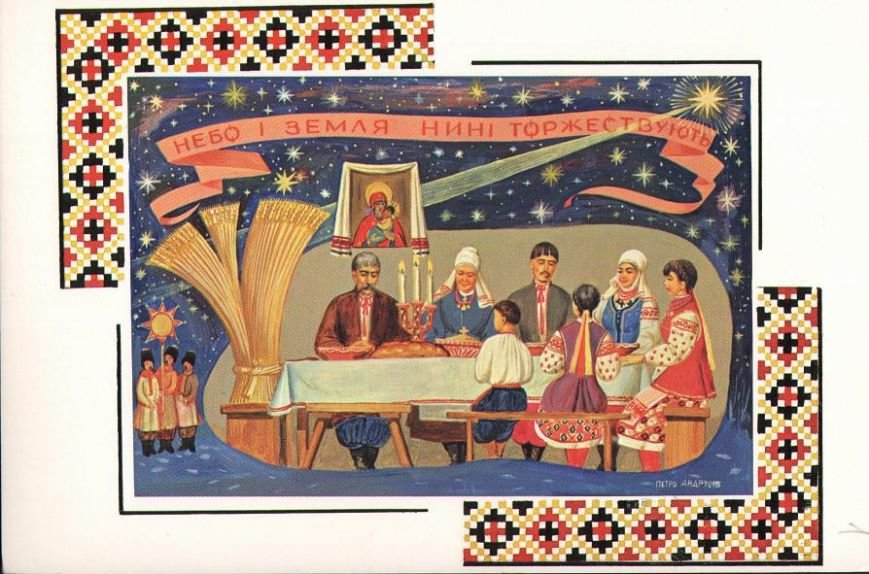 Старі українські різдвяні листівки: як вони виглядали (ФОТО) (фото)... Старі українські різдвяні листівки: як вони виглядали (ФОТО) (фото) - фото 1