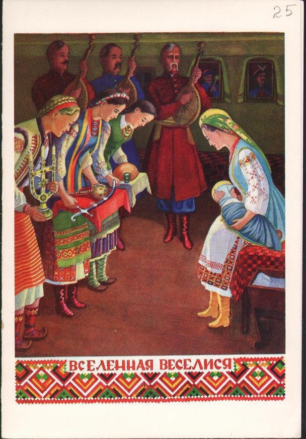 Старі українські різдвяні листівки: як вони виглядали (ФОТО) (фото)... Старі українські різдвяні листівки: як вони виглядали (ФОТО) (фото) - фото 1