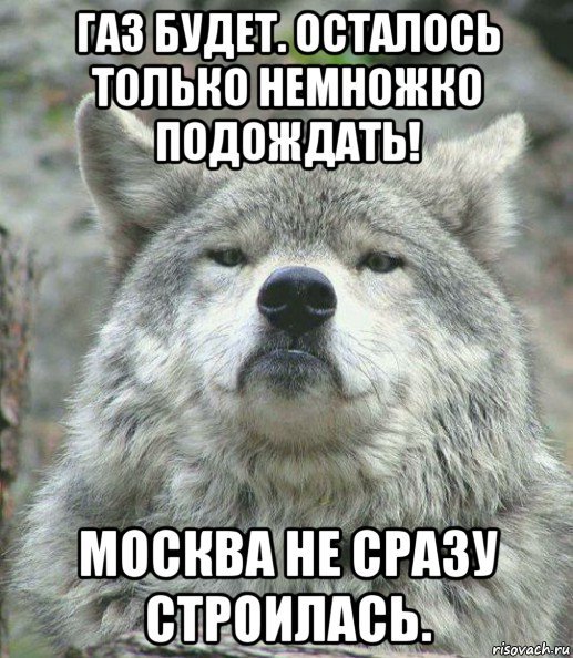 Как макеевские соцсети отреагировали на ситуацию с отключением газа (фото) - фото 7 Как макеевские соцсети отреагировали на ситуацию с отключением газа (фото) - фото 7