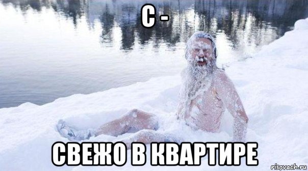 Как макеевские соцсети отреагировали на ситуацию с отключением газа (фото) - фото 5 Как макеевские соцсети отреагировали на ситуацию с отключением газа (фото) - фото 5