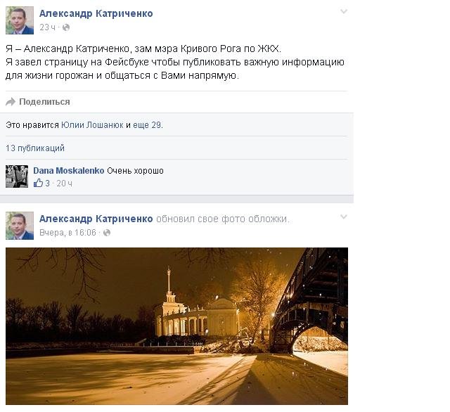 КАТРИЧЕНКО3 КАТРИЧЕНКО3