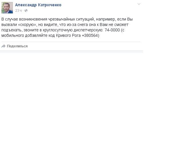 КАТРИЧЕНКО4 КАТРИЧЕНКО4