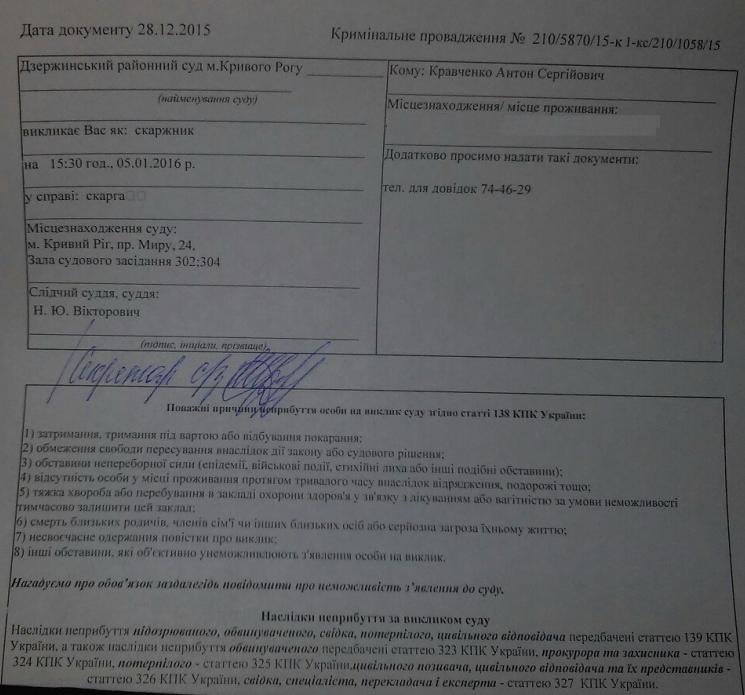 АНТОН2 АНТОН2