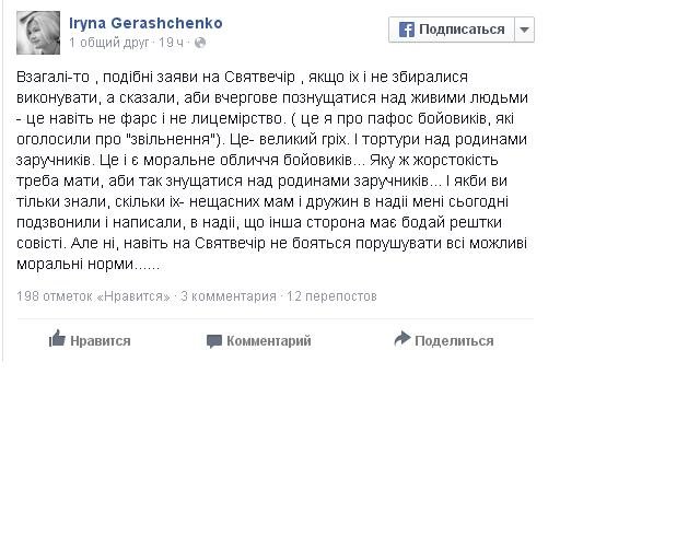 ГЕРАЩЕНКО ГЕРАЩЕНКО