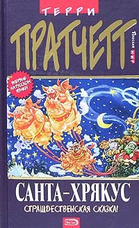 Топ-10 рождественских книг для макеевчан: проникнуться волшебной атмосферой праздника (фото) - фото 4