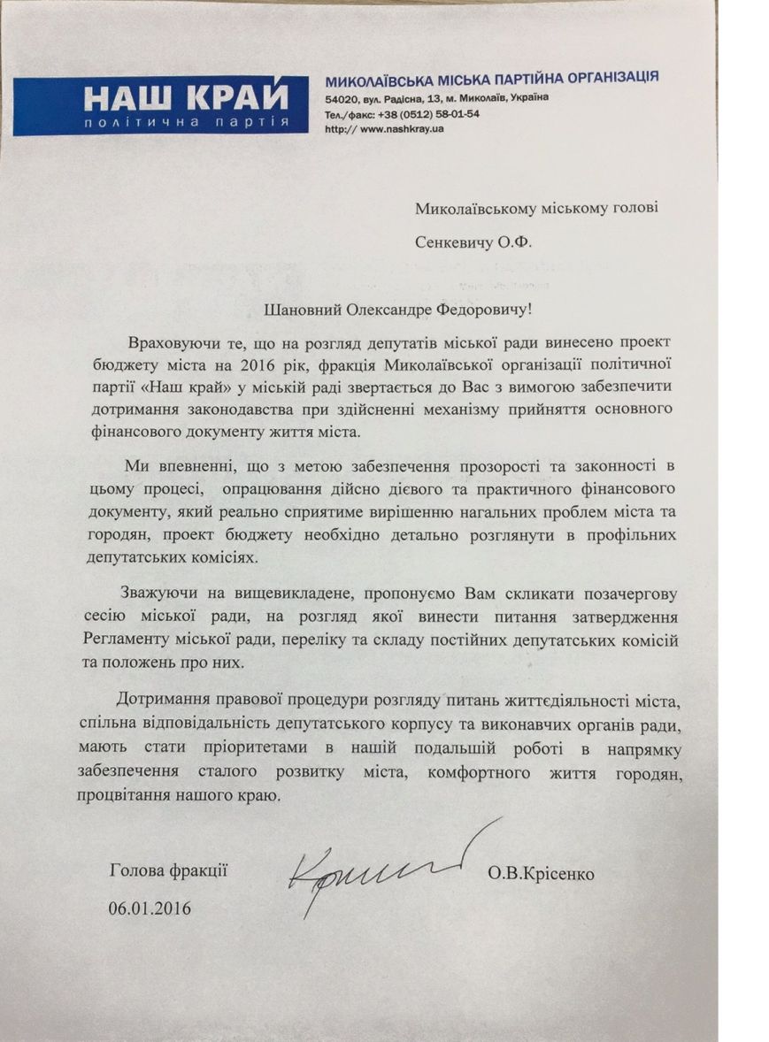 обращение обращение