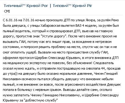 дтп дтп