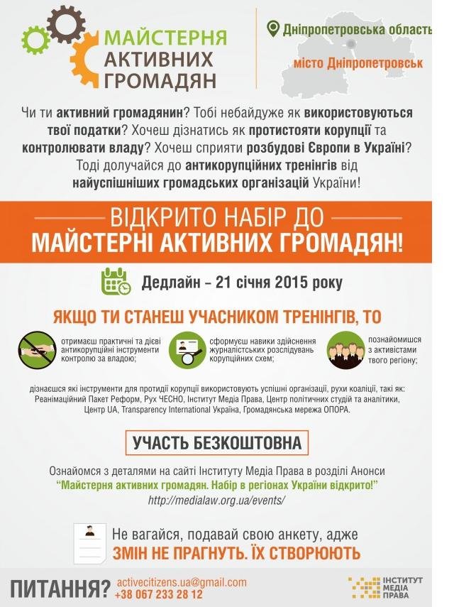 МЕДИАПРАВО МЕДИАПРАВО