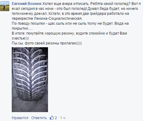 Скриншот 2016-01-08 13.39.05 Скриншот 2016-01-08 13.39.05