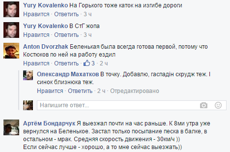 Скриншот 2016-01-08 13.38.40 Скриншот 2016-01-08 13.38.40
