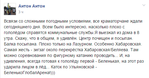 Скриншот 2016-01-08 13.38.26 Скриншот 2016-01-08 13.38.26