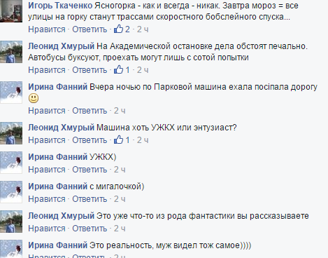 Скриншот 2016-01-08 13.38.52 Скриншот 2016-01-08 13.38.52
