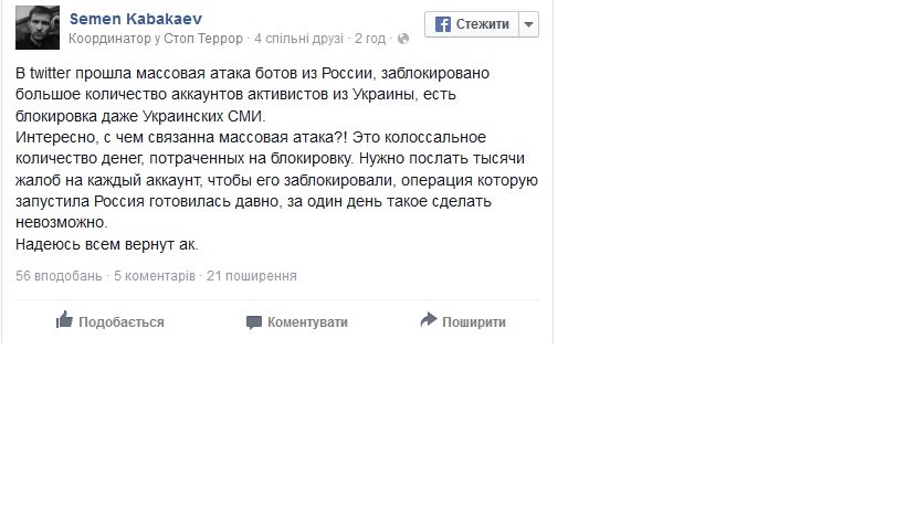 ТВИТТЕР3 ТВИТТЕР3