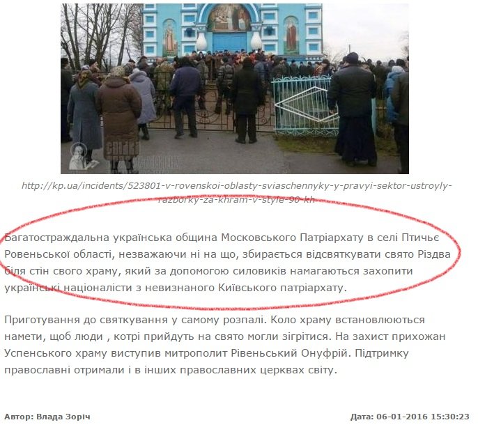 Полтавський сайт проповідує сепаратистські настрої (фото) - фото 2 Полтавський сайт проповідує сепаратистські настрої (фото) - фото 2