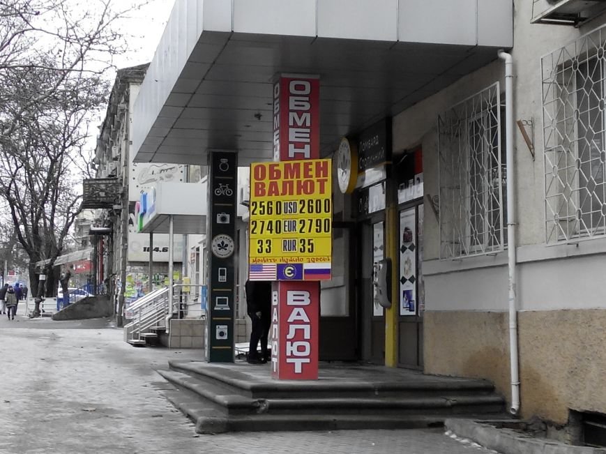 Доллар на черном рынке Николаева продолжил рост (ФОТОФАКТ) (фото) - фото 2 Доллар на черном рынке Николаева продолжил рост (ФОТОФАКТ) (фото) - фото 2