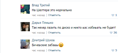 шелтер2 шелтер2
