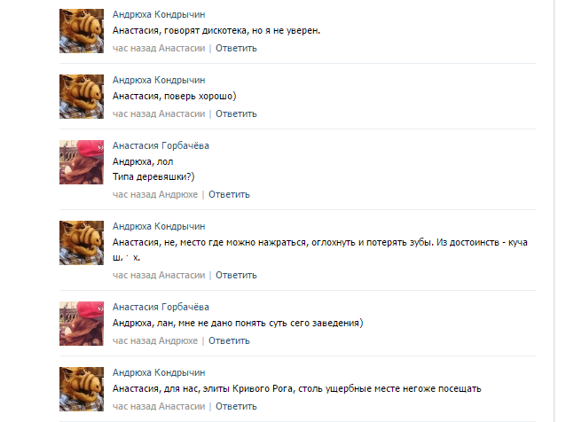 шелтер7 шелтер7