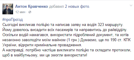 антон антон