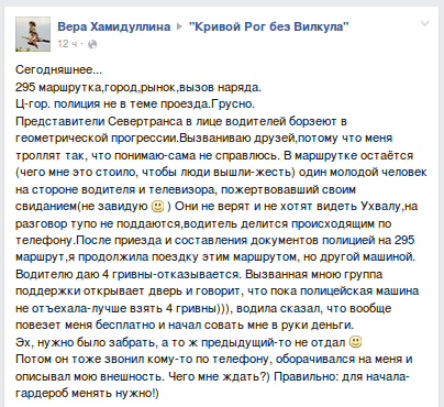 Screenshot - 11.01.2016 - 12:11:57 Screenshot - 11.01.2016 - 12:11:57