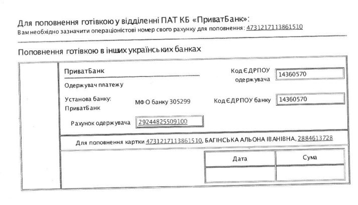 Рах Рах