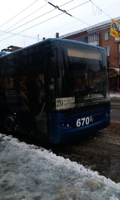 В Кривом Роге кондукторы не знают, кто имеет право на льготный проезд в городском общественном транспорте (ФОТО) (фото) - фото 1 В Кривом Роге кондукторы не знают, кто имеет право на льготный проезд в городском общественном транспорте (ФОТО) (фото) - фото 1