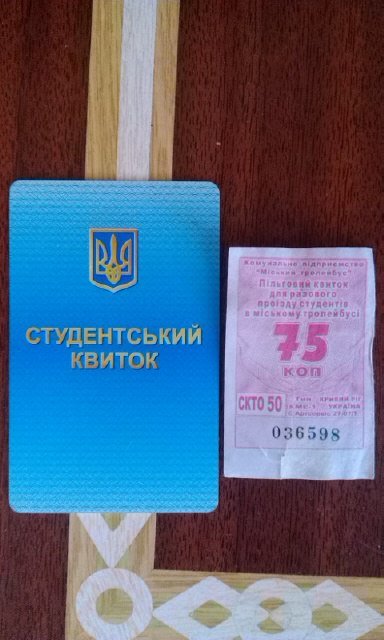 В Кривом Роге кондукторы не знают, кто имеет право на льготный проезд в городском общественном транспорте (ФОТО) (фото) - фото 1 В Кривом Роге кондукторы не знают, кто имеет право на льготный проезд в городском общественном транспорте (ФОТО) (фото) - фото 1