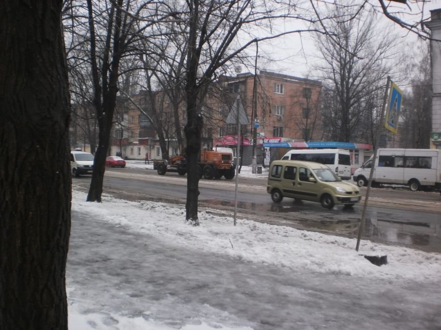 На На