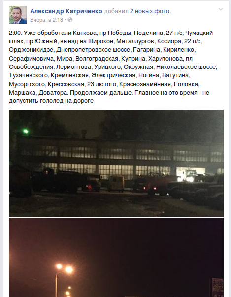 Screenshot - 12.01.2016 - 10:23:43 Screenshot - 12.01.2016 - 10:23:43