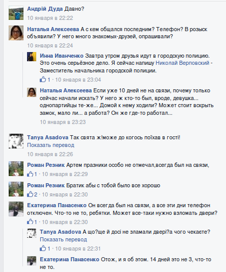 Screenshot - 12.01.2016 - 10:53:25 Screenshot - 12.01.2016 - 10:53:25
