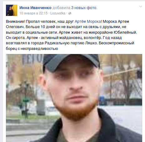Screenshot - 12.01.2016 - 10:52:16 Screenshot - 12.01.2016 - 10:52:16