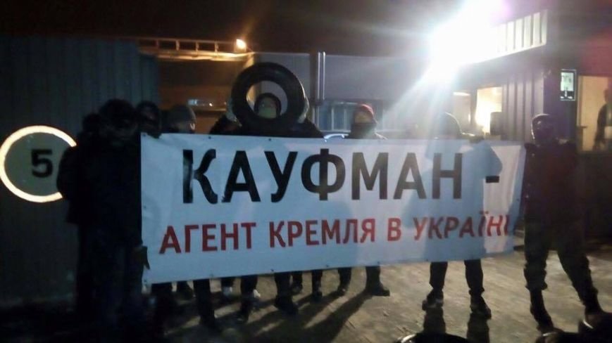 В Киеве активисты заблокировали склад оптовой продажи сигарет, который принадлежит олигарху из РФ (ФОТО) (фото) - фото 1 В Киеве активисты заблокировали склад оптовой продажи сигарет, который принадлежит олигарху из РФ (ФОТО) (фото) - фото 1