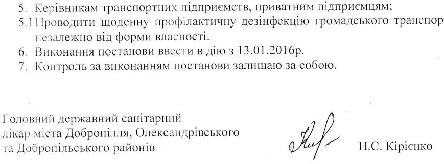 Постановление стр3 Постановление стр3
