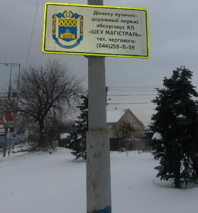 В Киеве установят новые дорожные знаки (ФОТО) (фото) - фото 1 В Киеве установят новые дорожные знаки (ФОТО) (фото) - фото 1