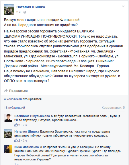 Screenshot - 13.01.2016 - 17:50:25 Screenshot - 13.01.2016 - 17:50:25