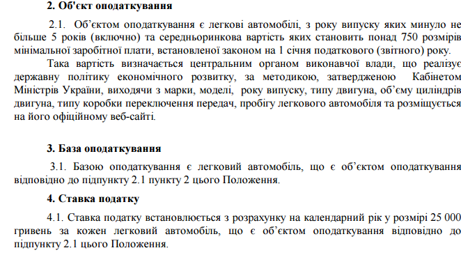 Скриншот 2016-01-13 19.13.04 Скриншот 2016-01-13 19.13.04