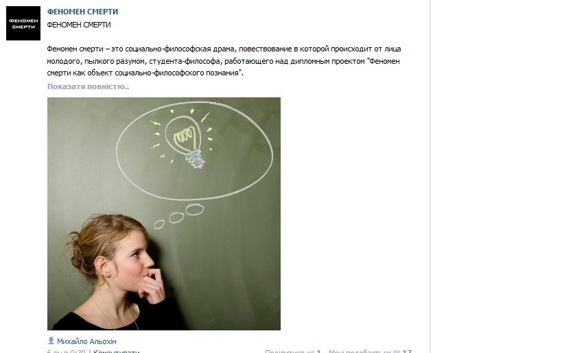 ФЕНОМЕН2 ФЕНОМЕН2