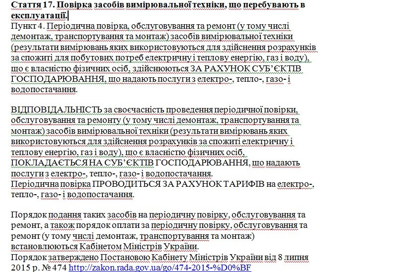 ЗАКОН3 ЗАКОН3