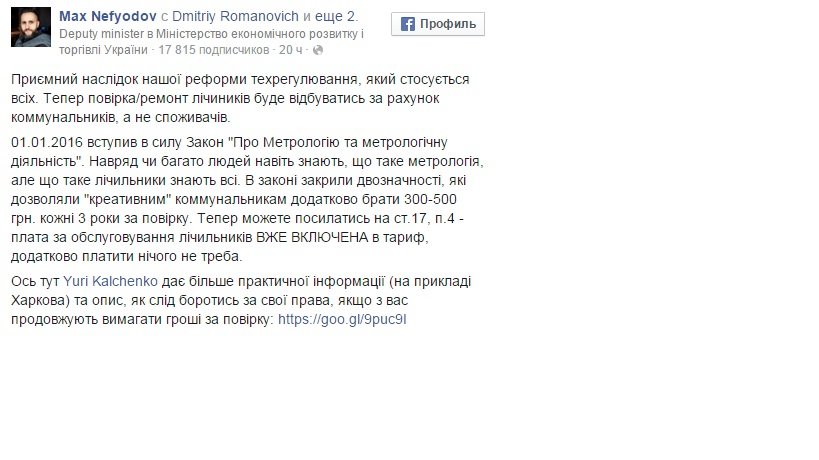 НЕФЕДОВ НЕФЕДОВ
