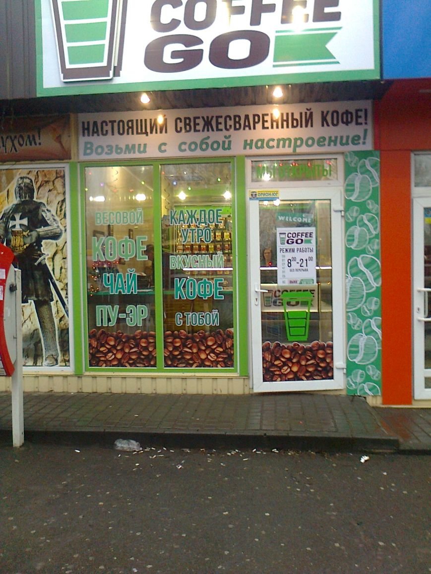 Мусор есть, а урны нет: в Николаеве коммунальщики Мусор есть, а урны нет: в Николаеве коммунальщики
