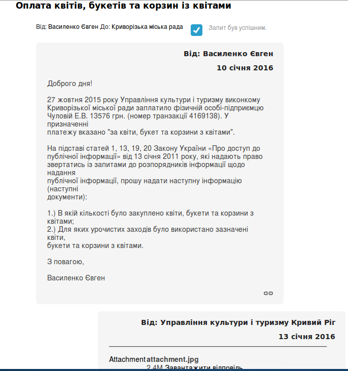 Screenshot - 14.01.2016 - 11:30:09 Screenshot - 14.01.2016 - 11:30:09